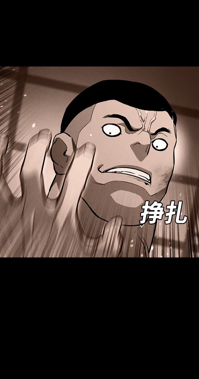 第36话7