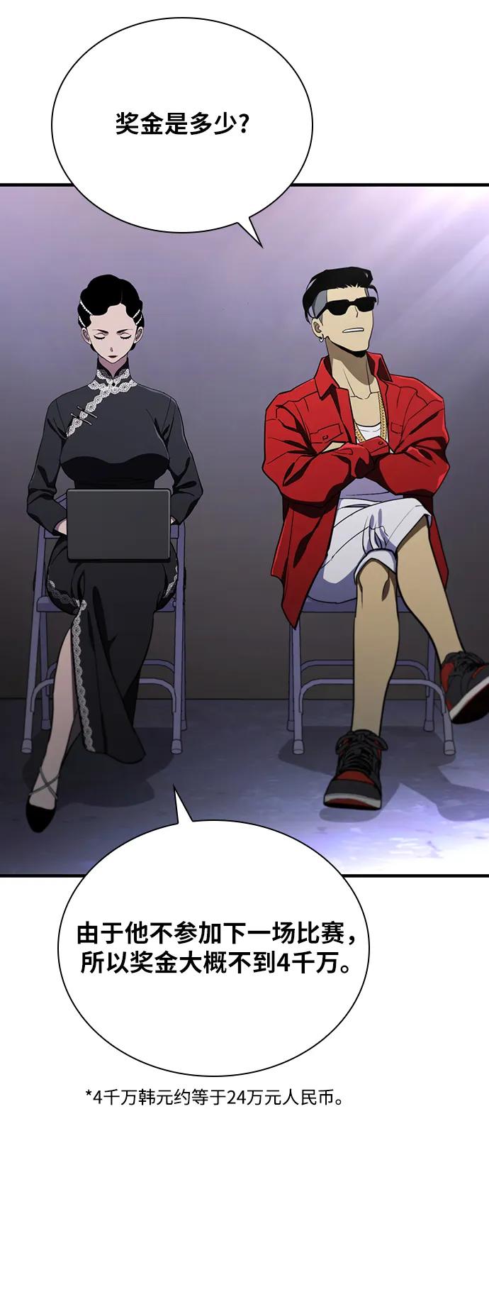 第36话70