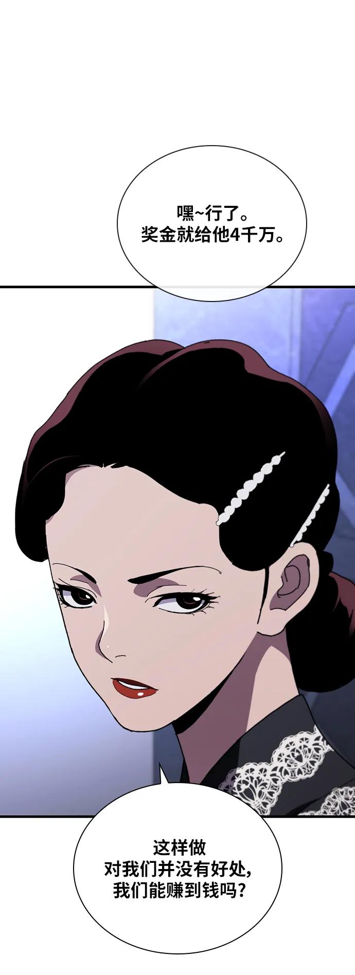 第36话71
