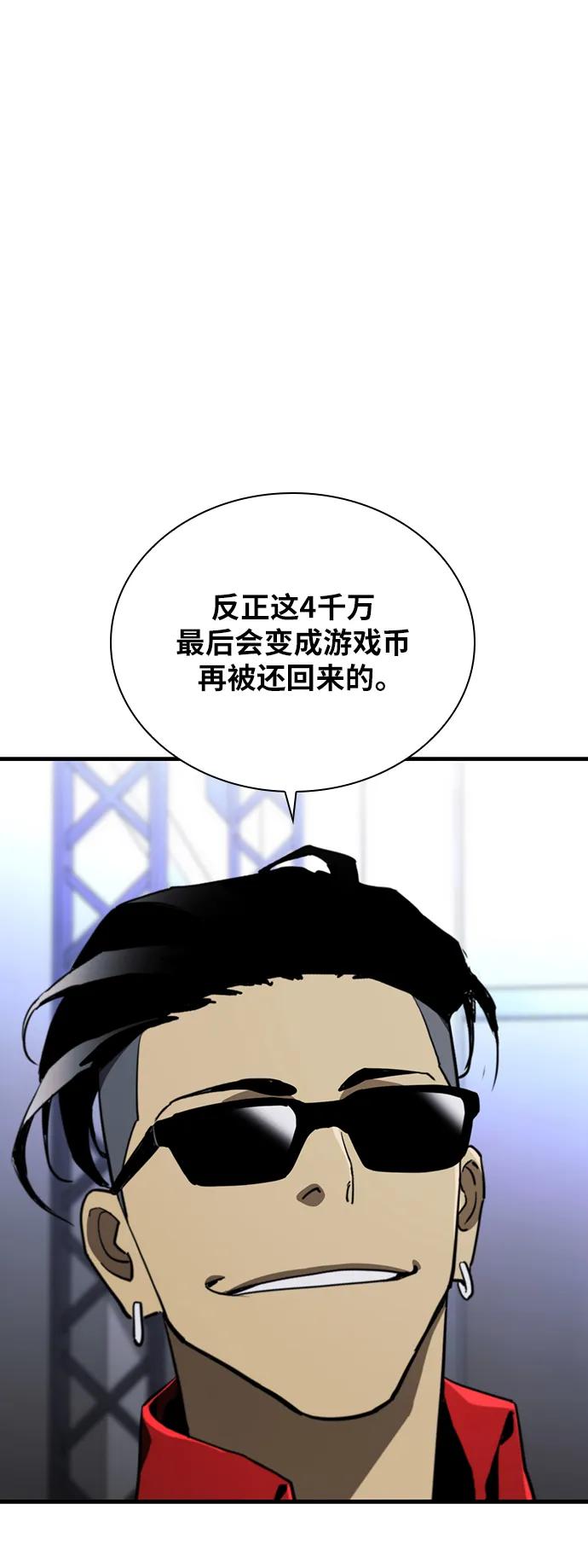第36话72