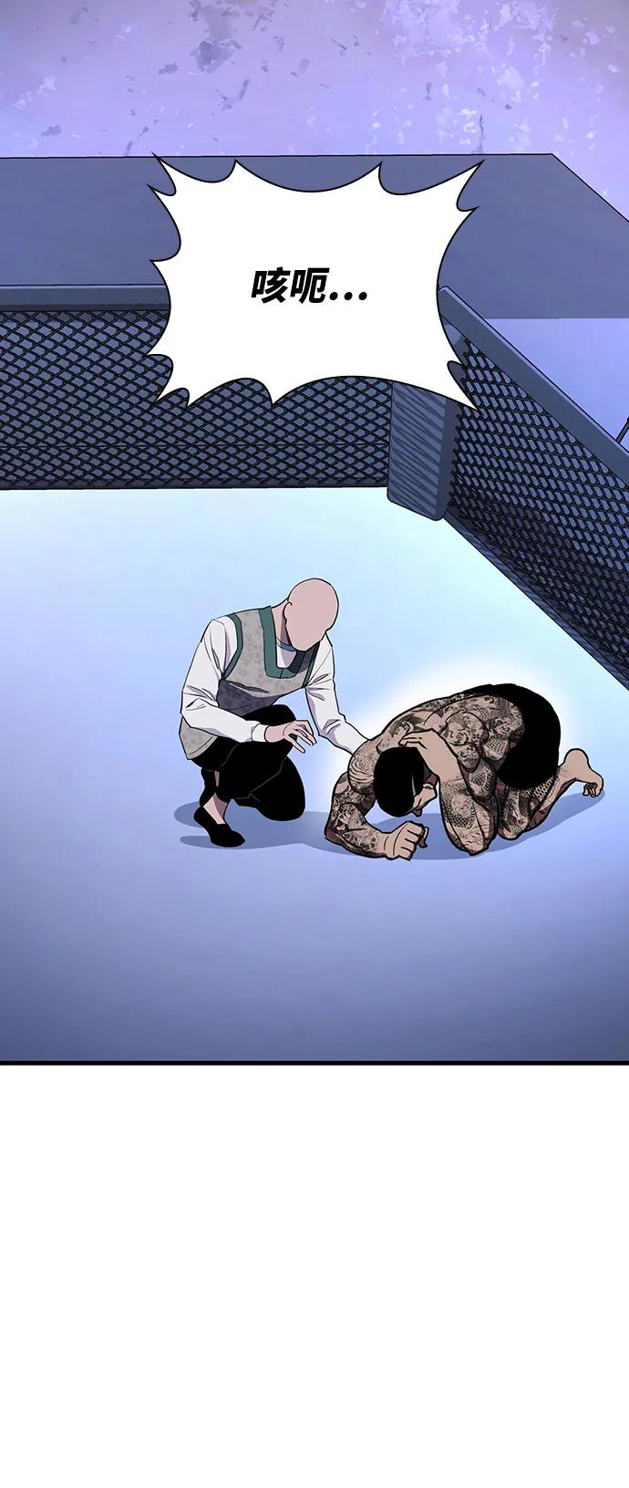 第36话74