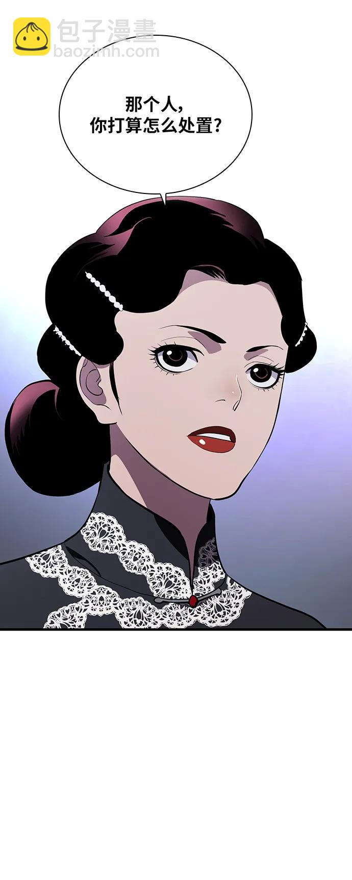 第36话77