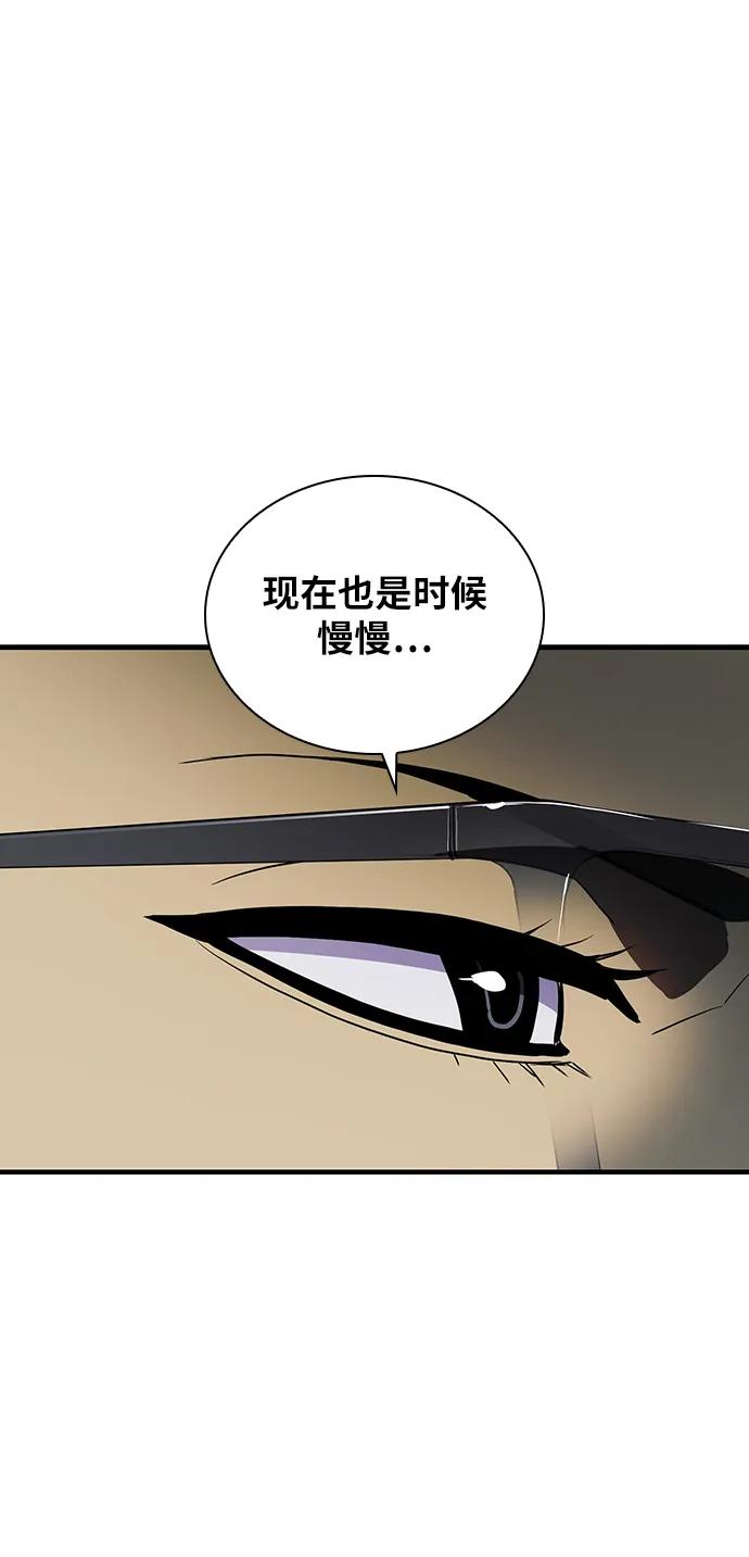 第36话79