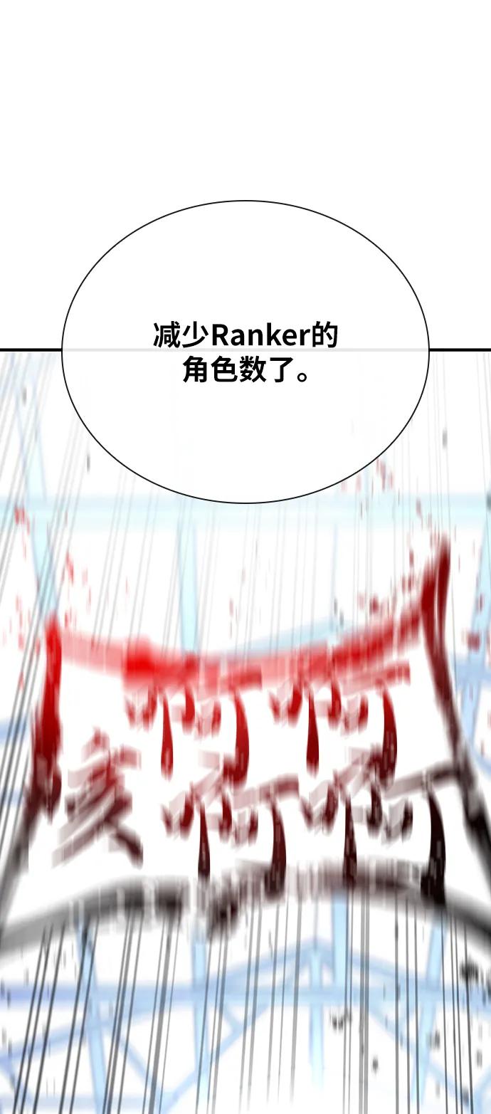 第36话80