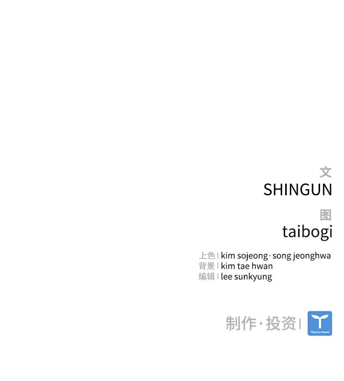 第36话82