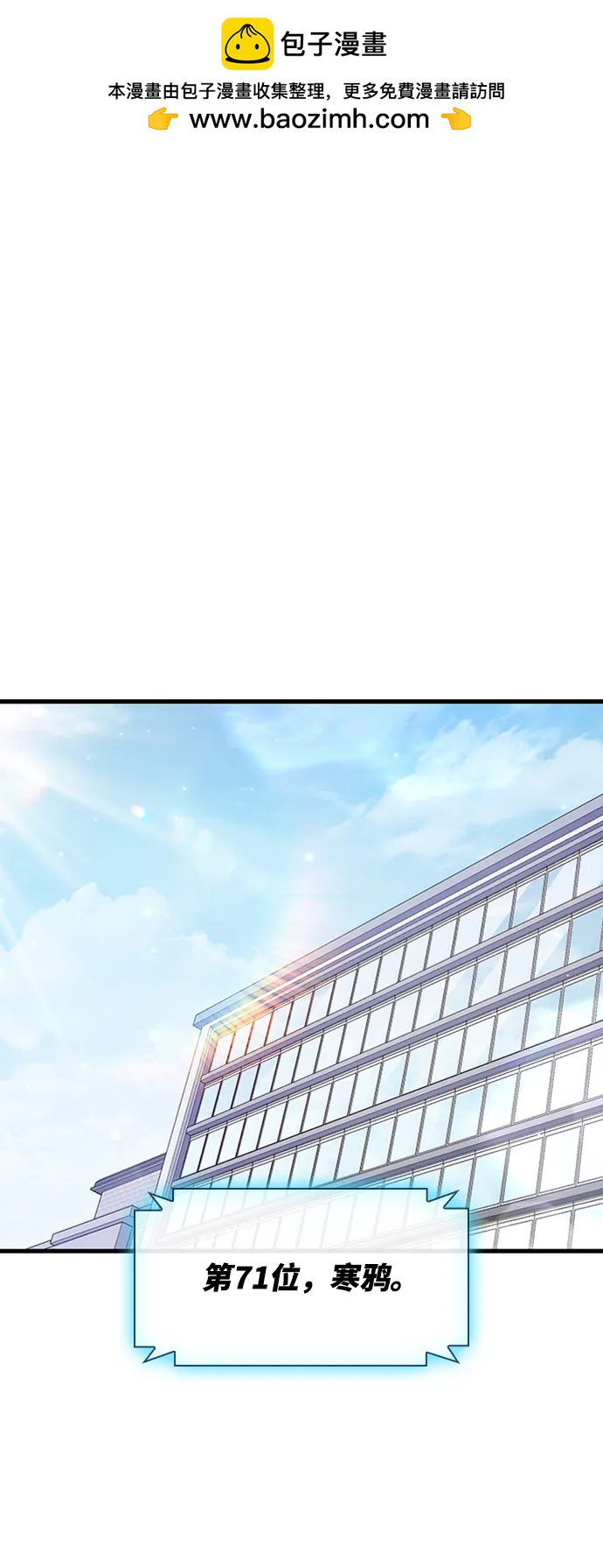 第38话1