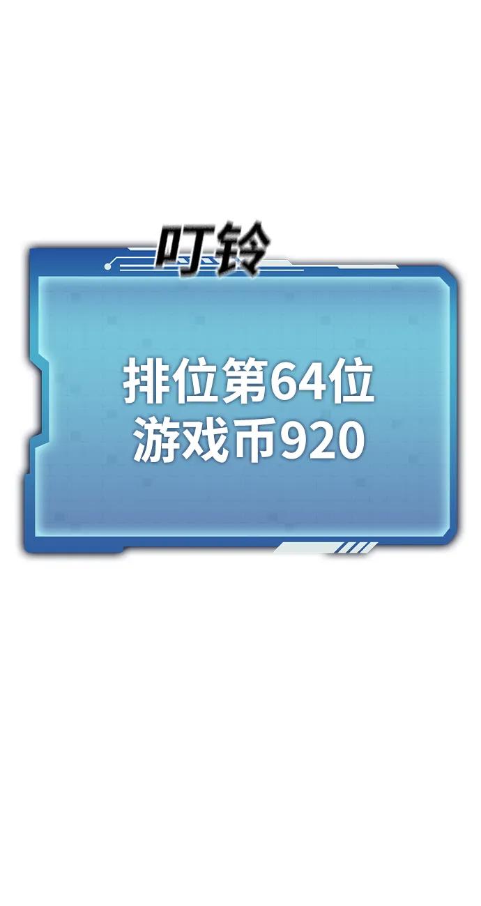 第38话11