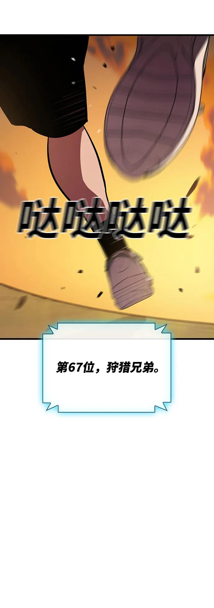 第38话12