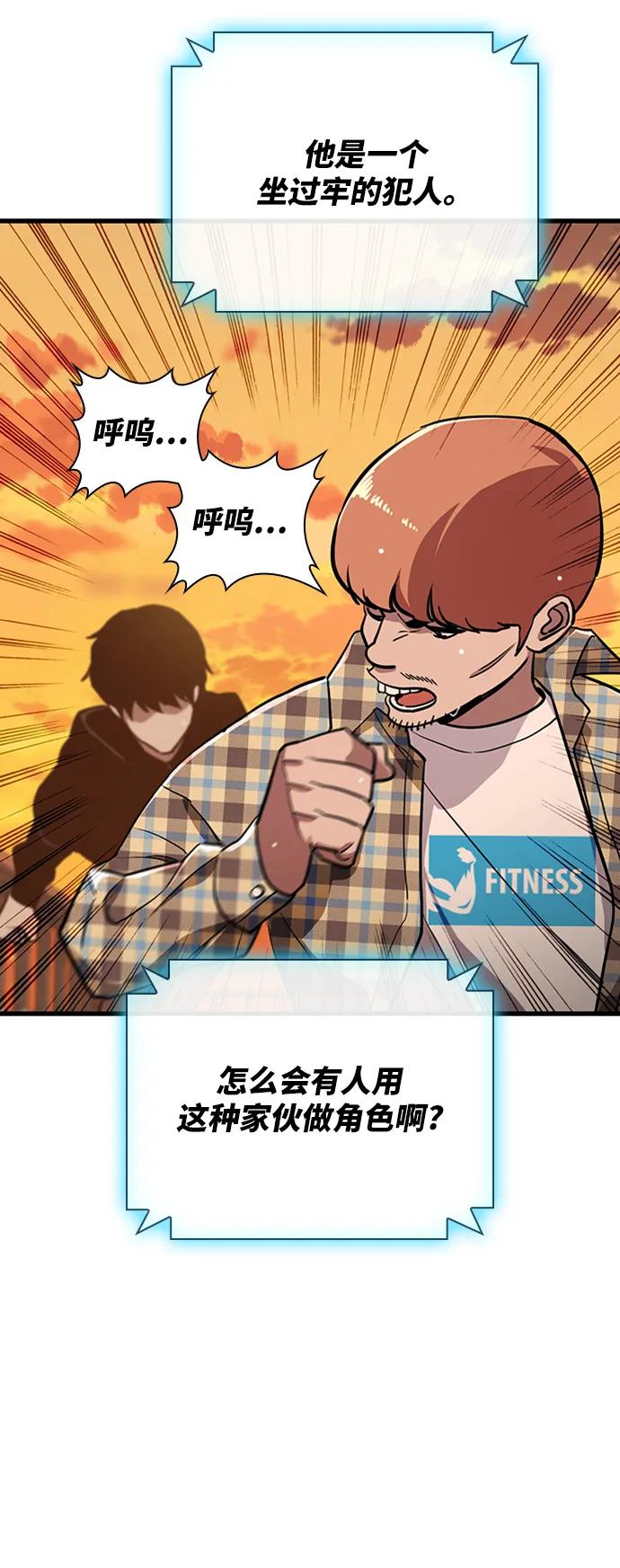 第38话13