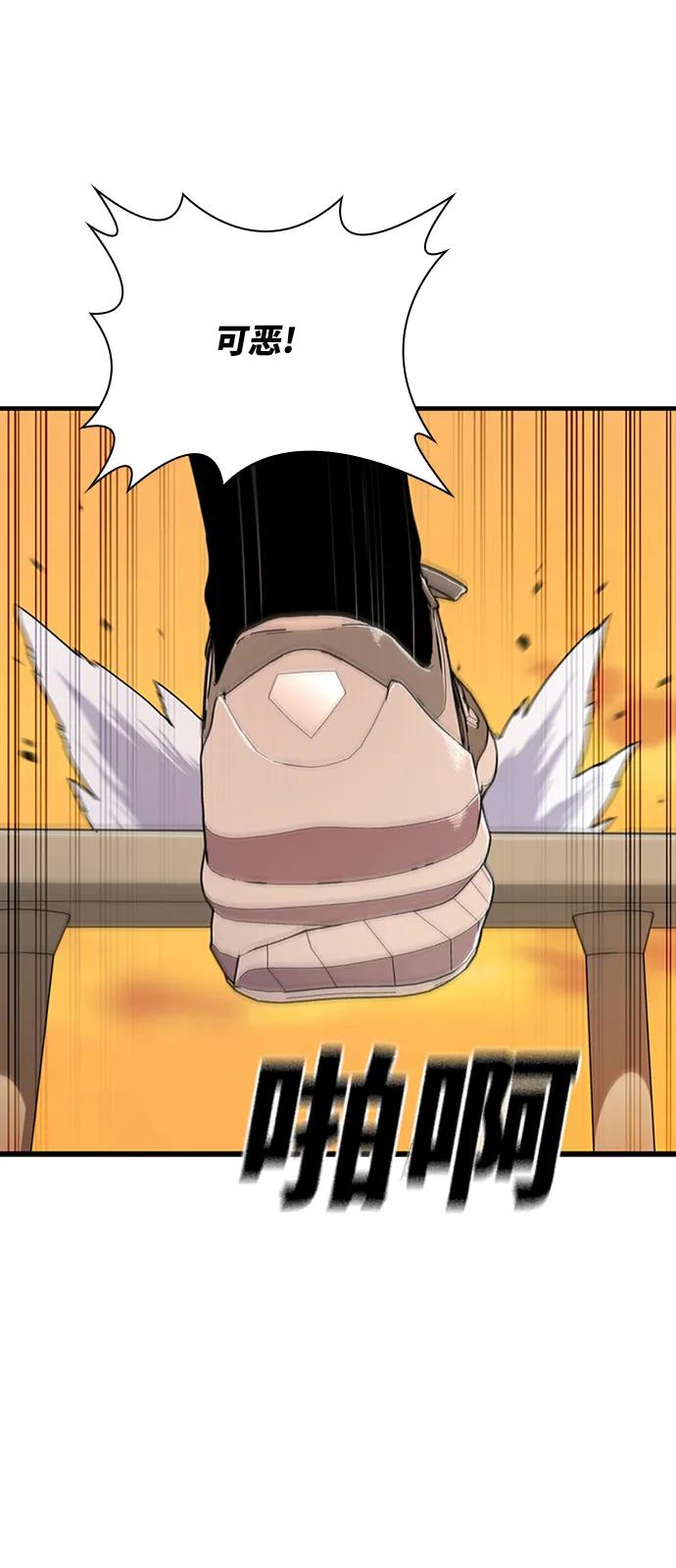 第38话15