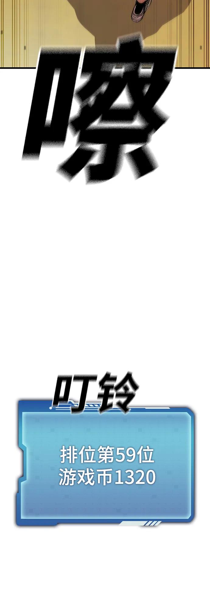 第38话23
