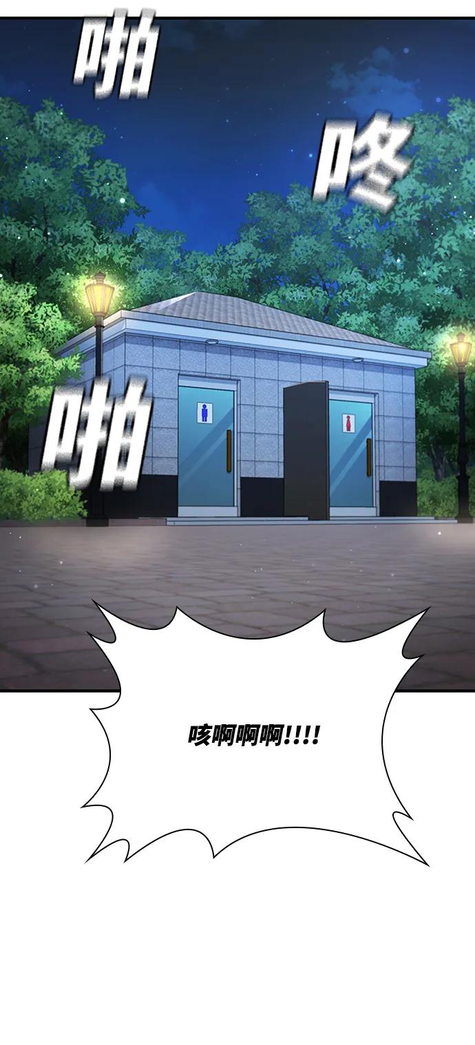 第38话27