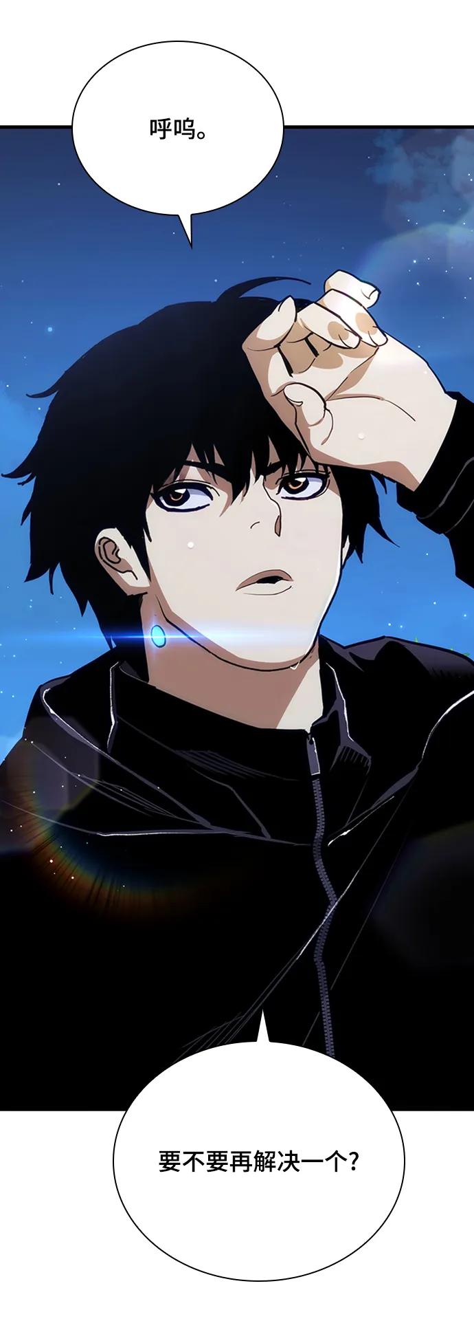 第38话30