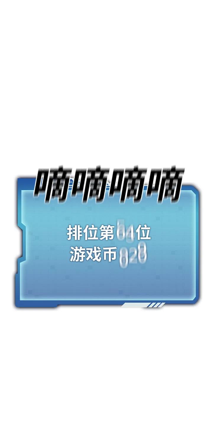 第38话31