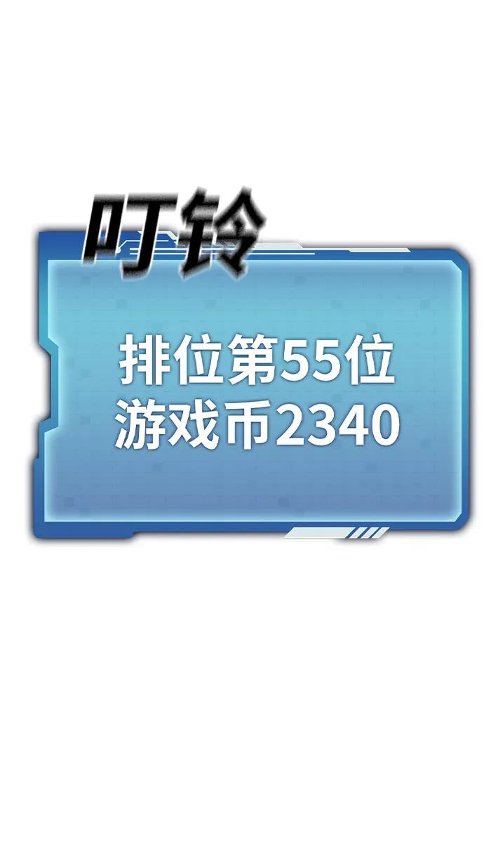第38话32