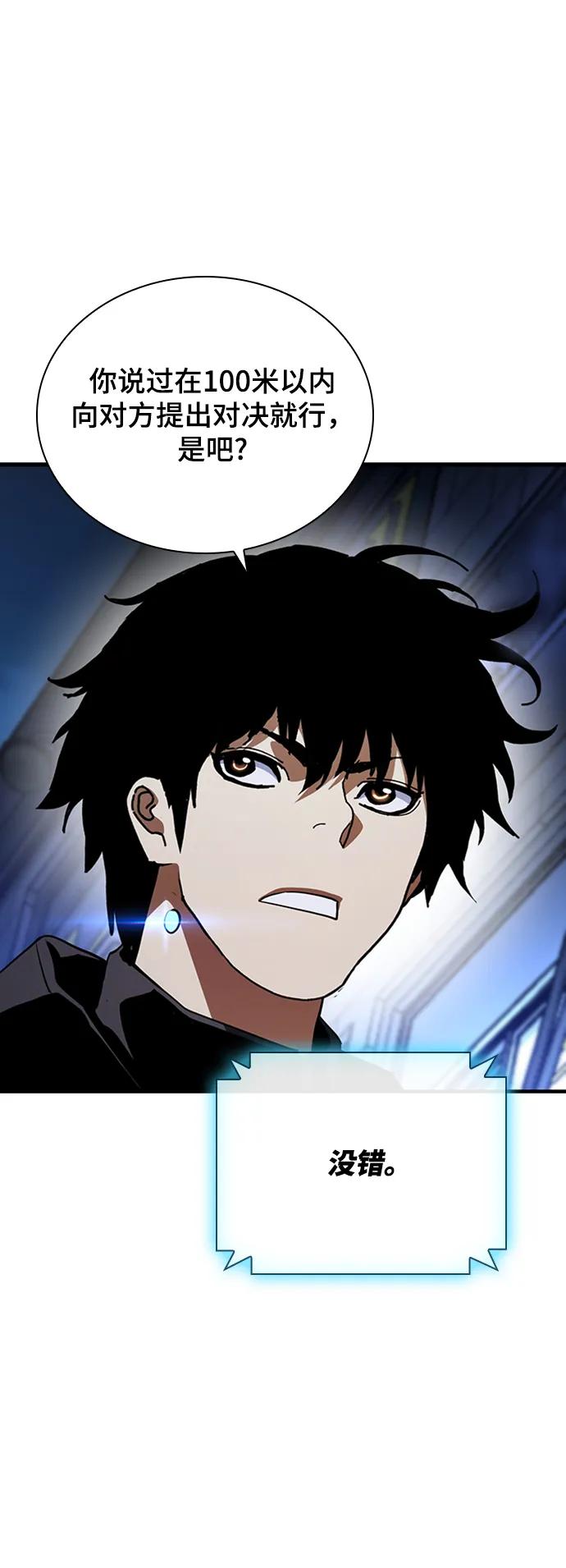 第38话37