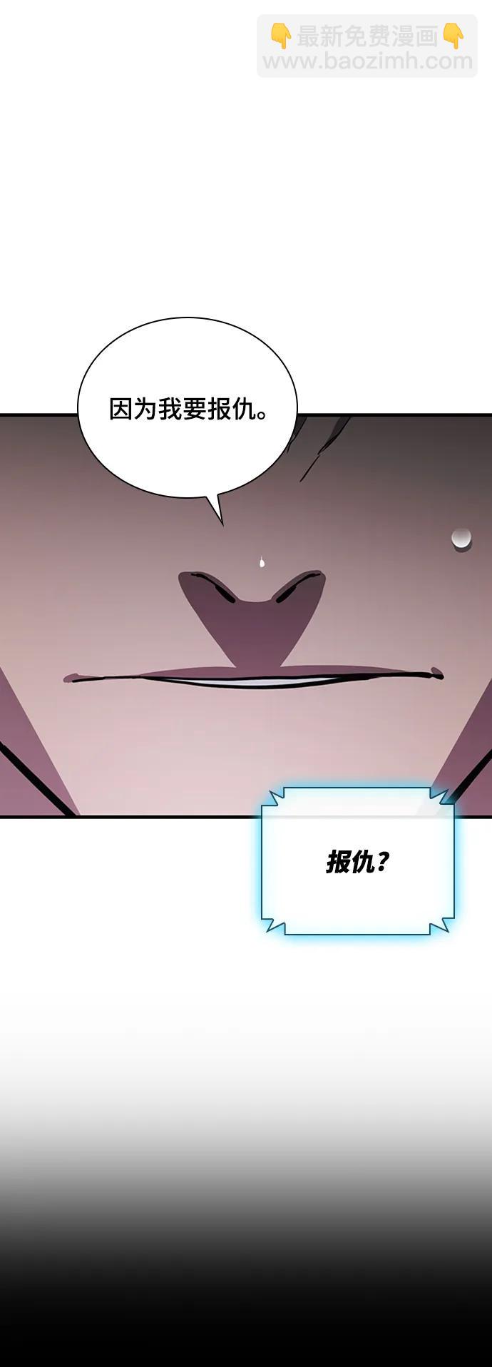 第38话39