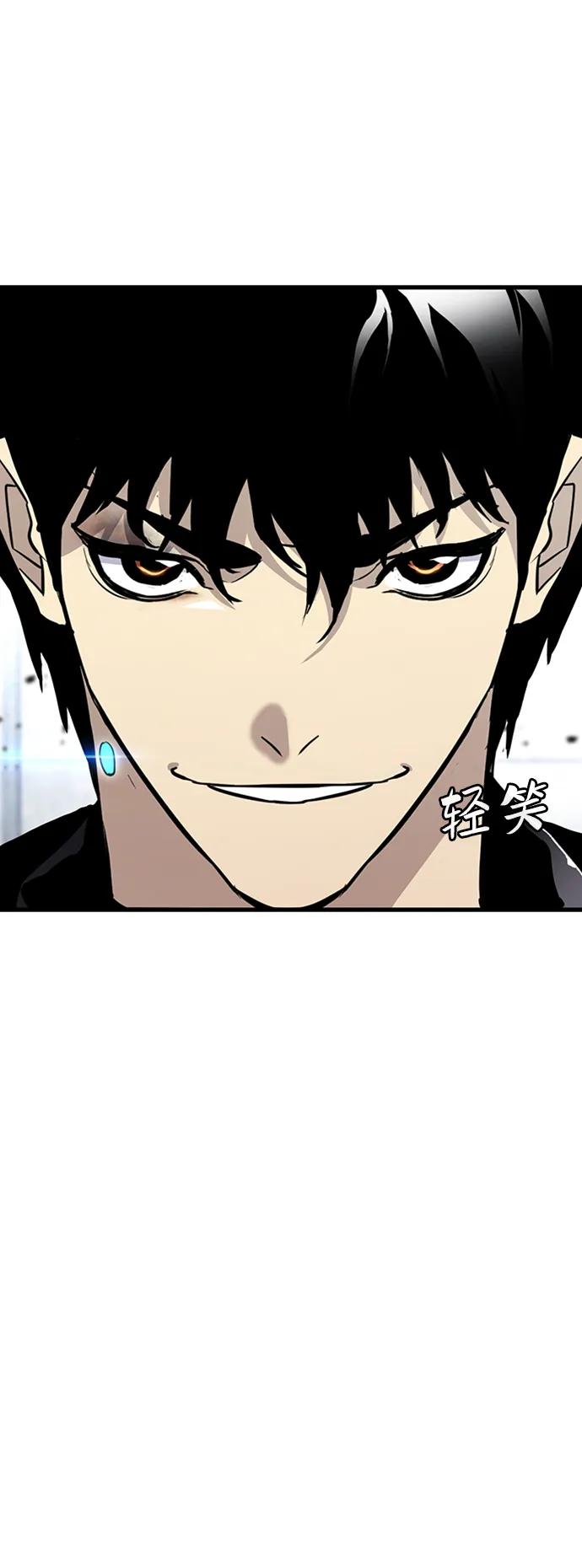 第38话4
