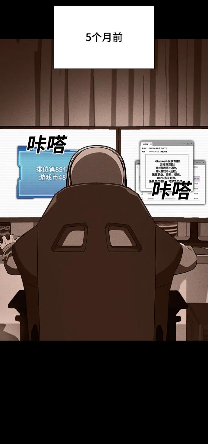 第38话40