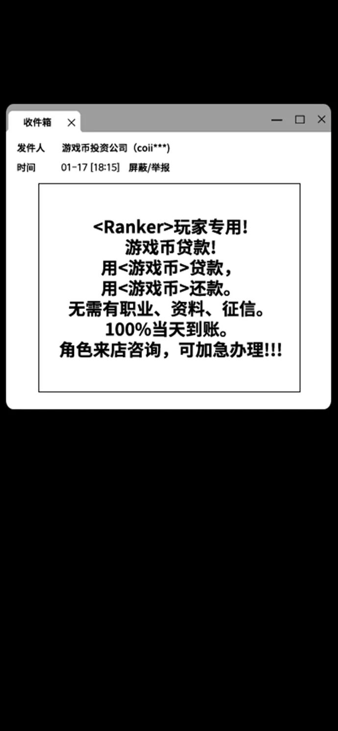 第38话42