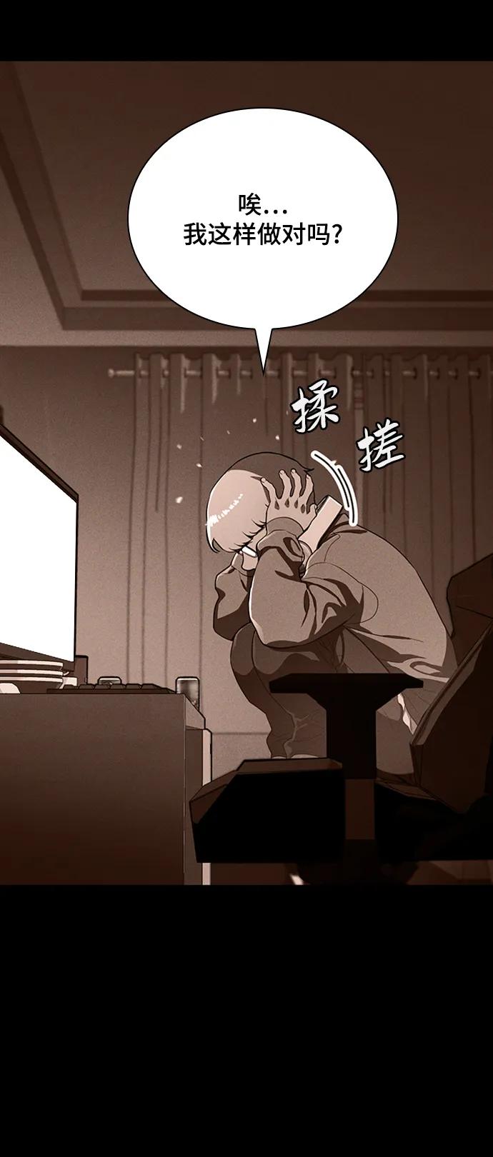 第38话43