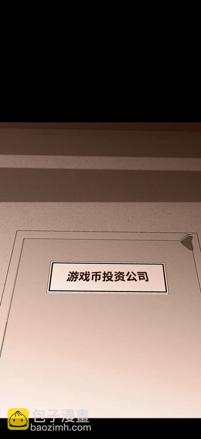 第38话44