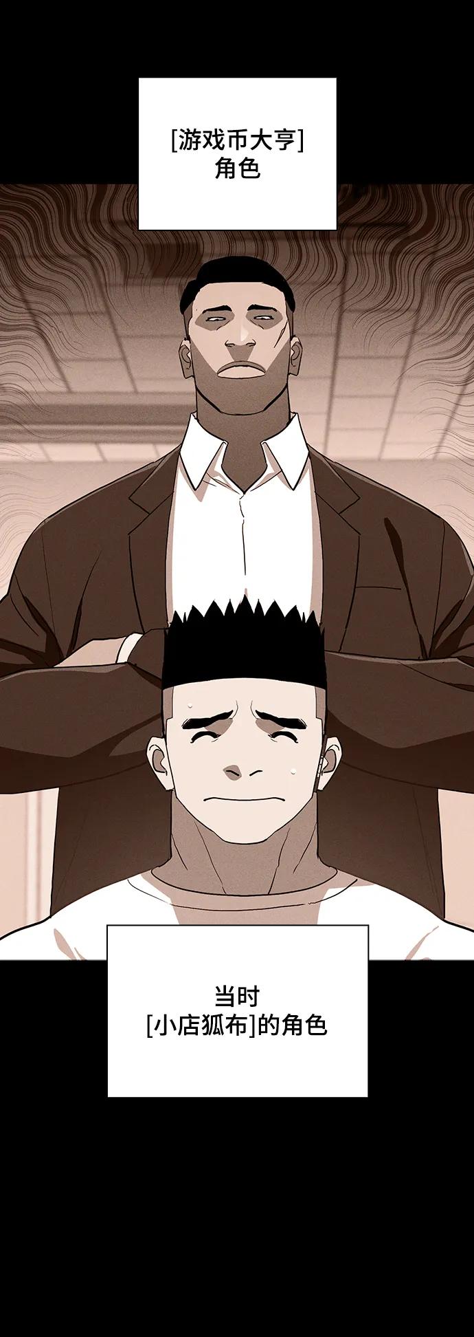 第38话47