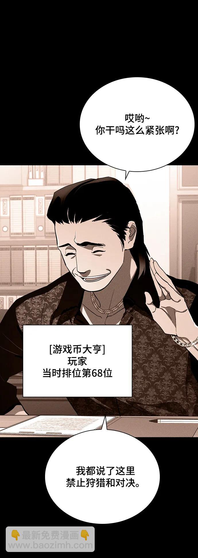 第38话52