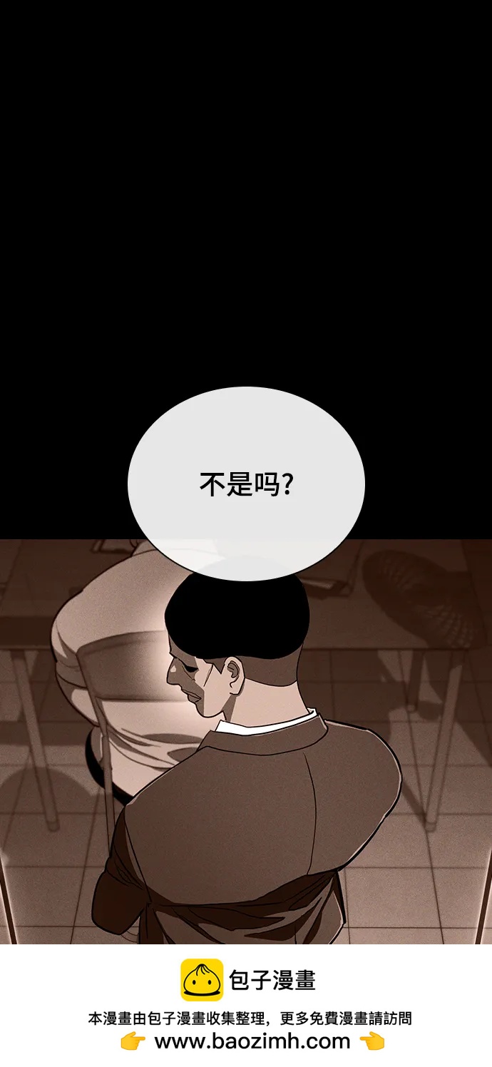 第38话53