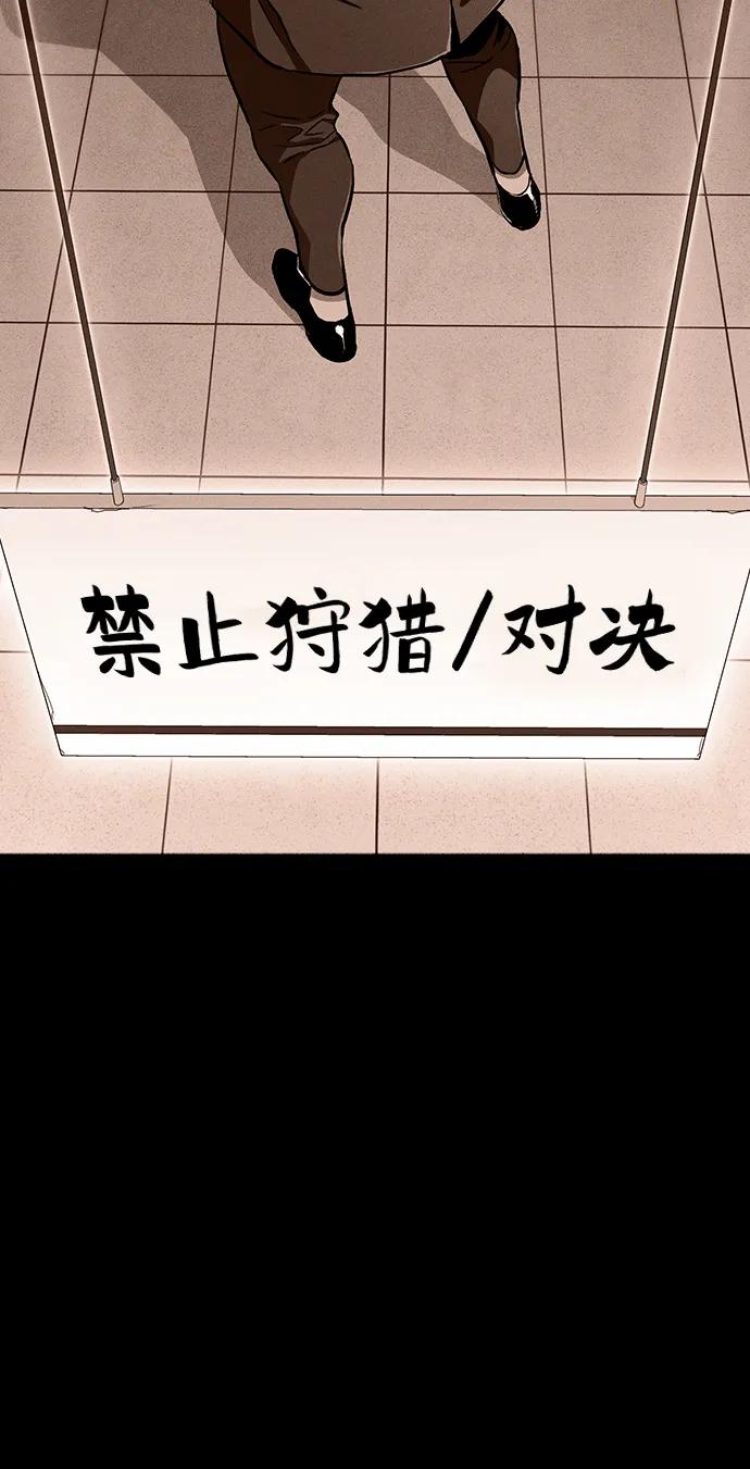 第38话54
