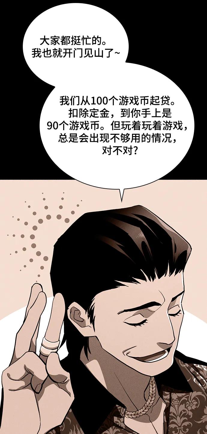 第38话57
