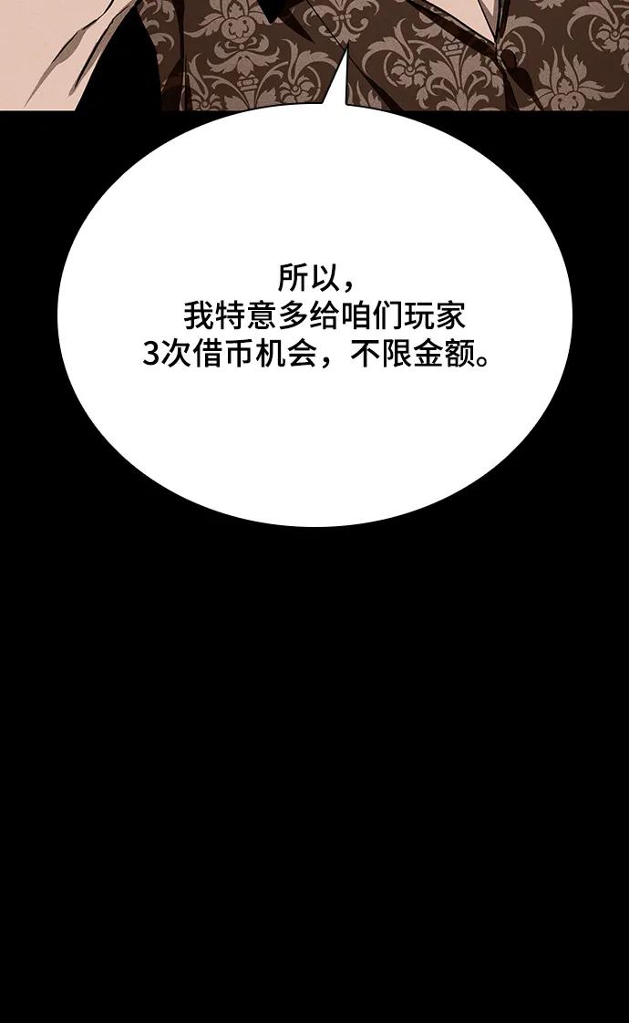 第38话58