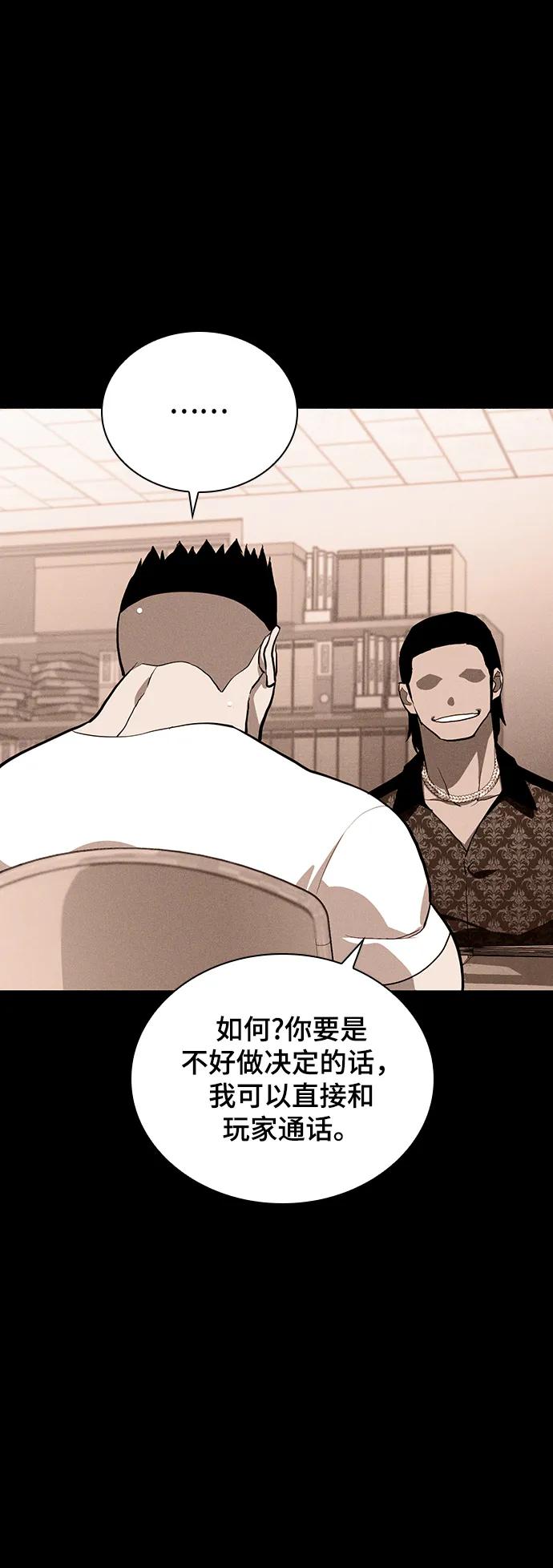 第38话60