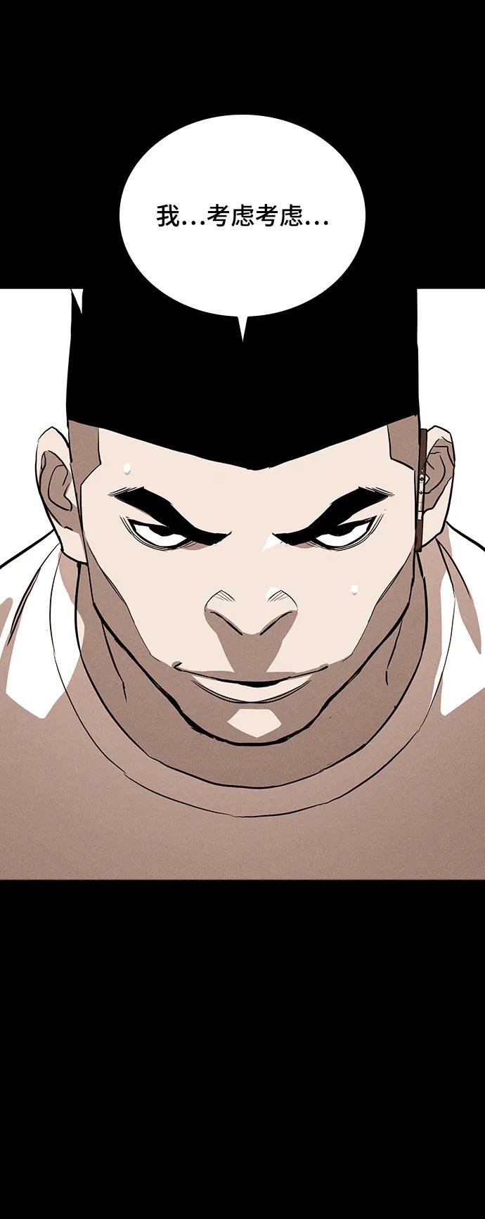 第38话61