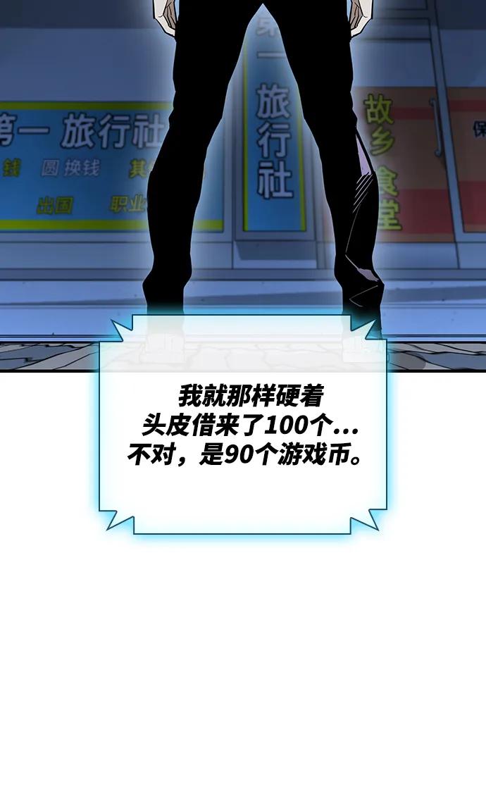 第38话67