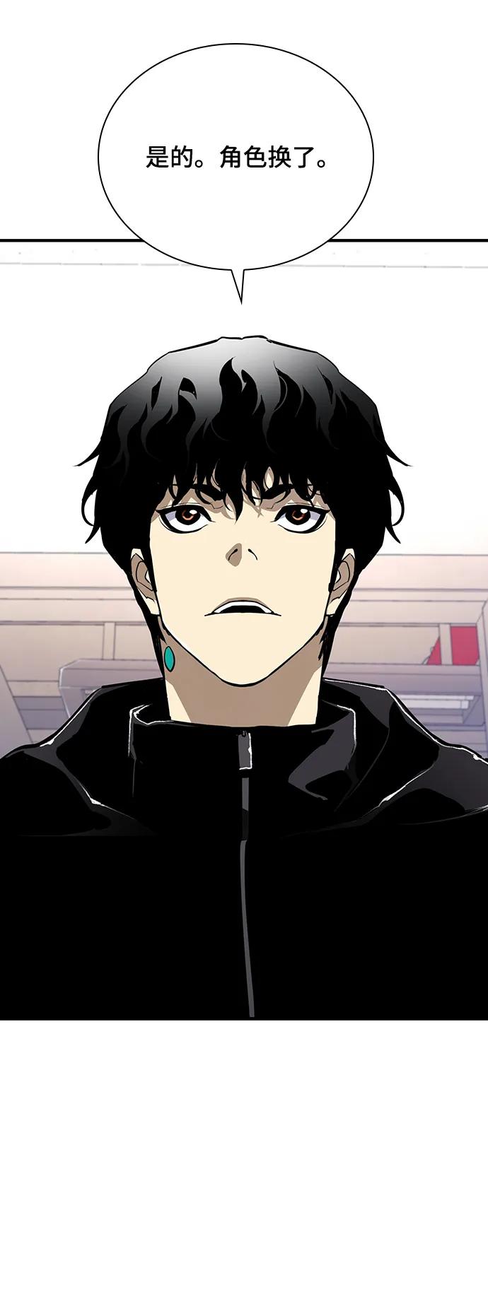 第38话78