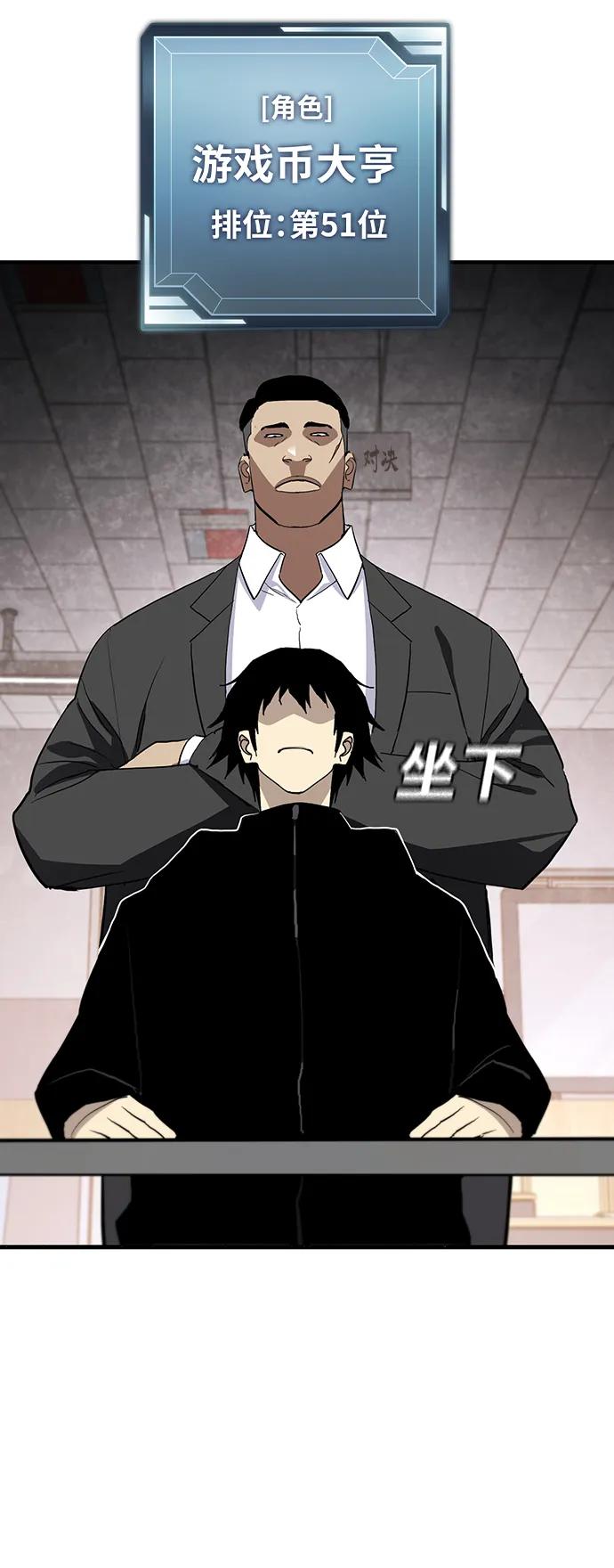 第38话81