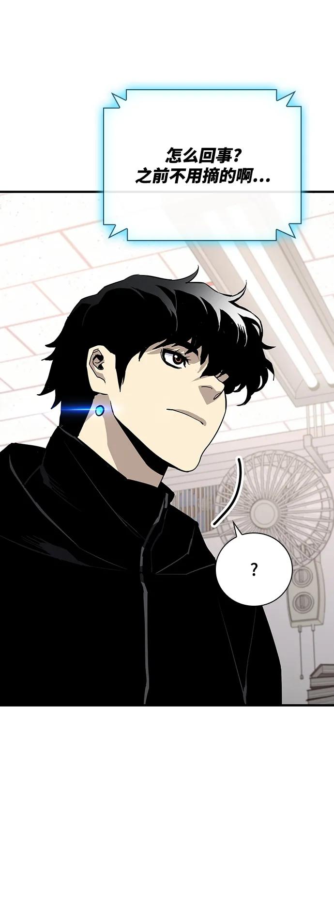 第38话83