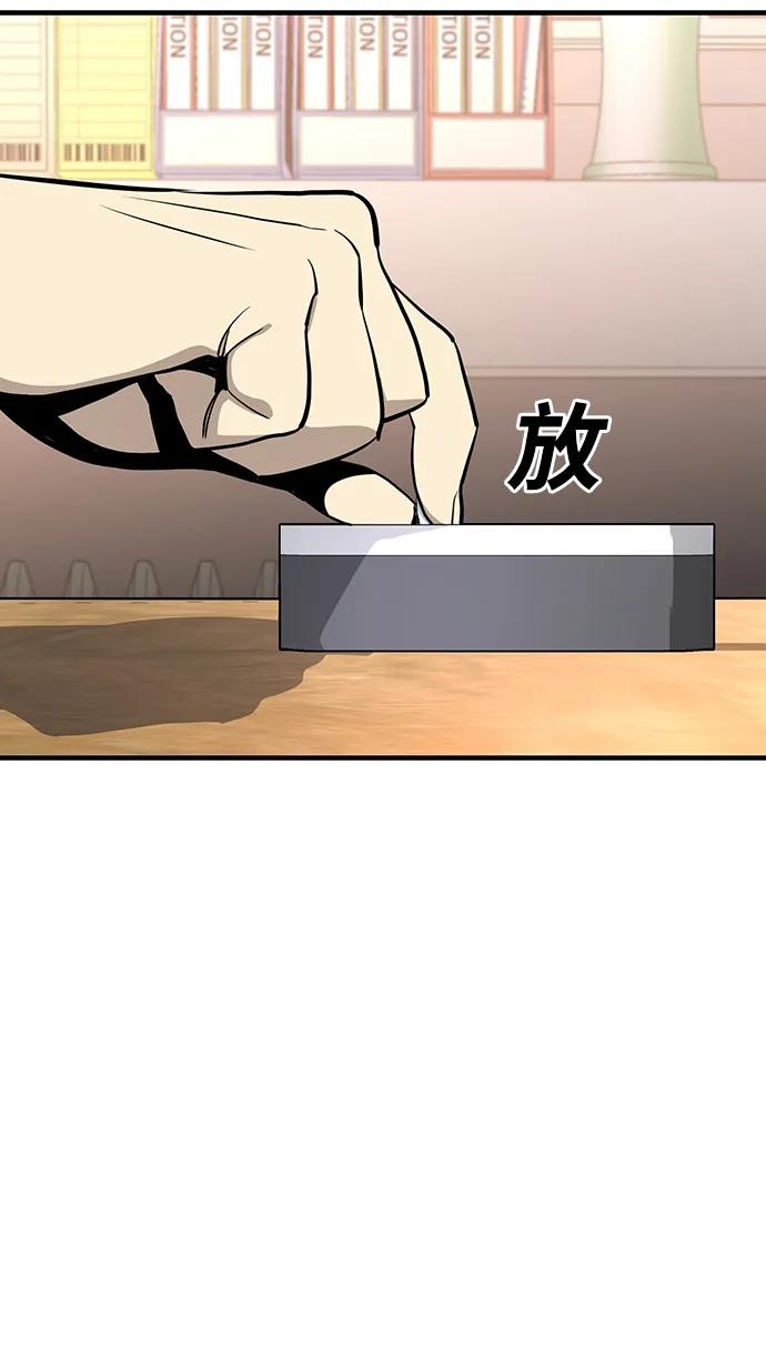 第38话87