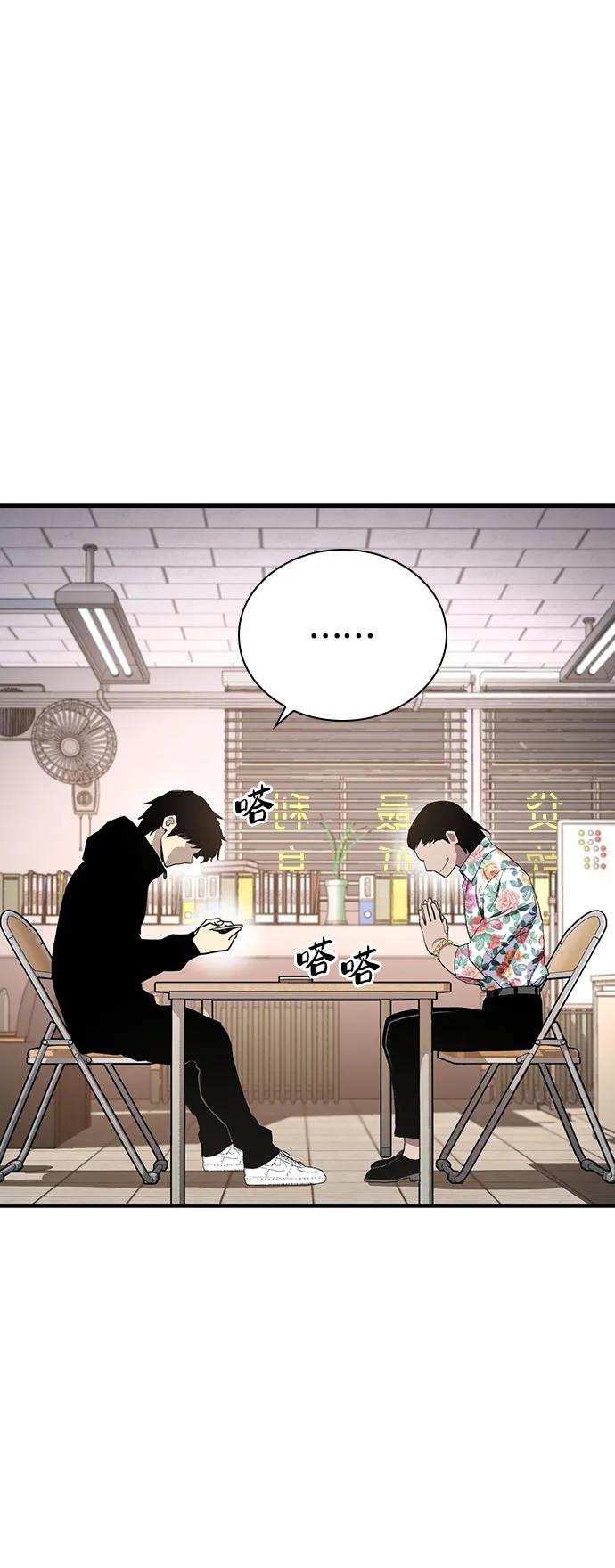 第38话89