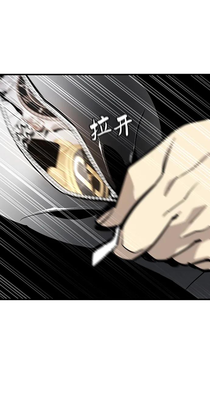 第38话9