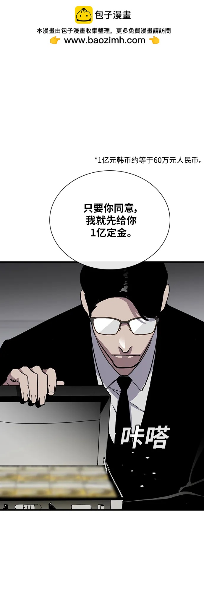 第42话16