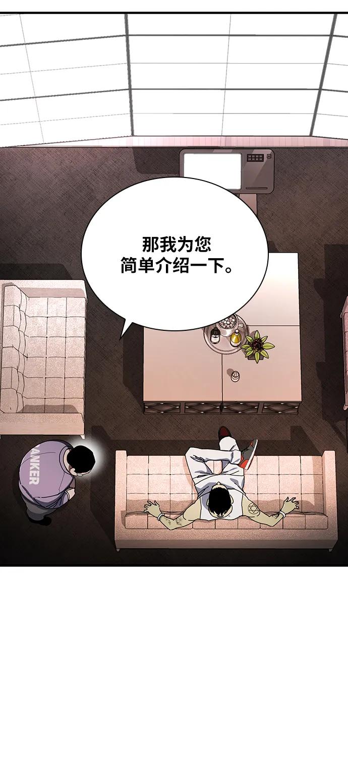 第42话20