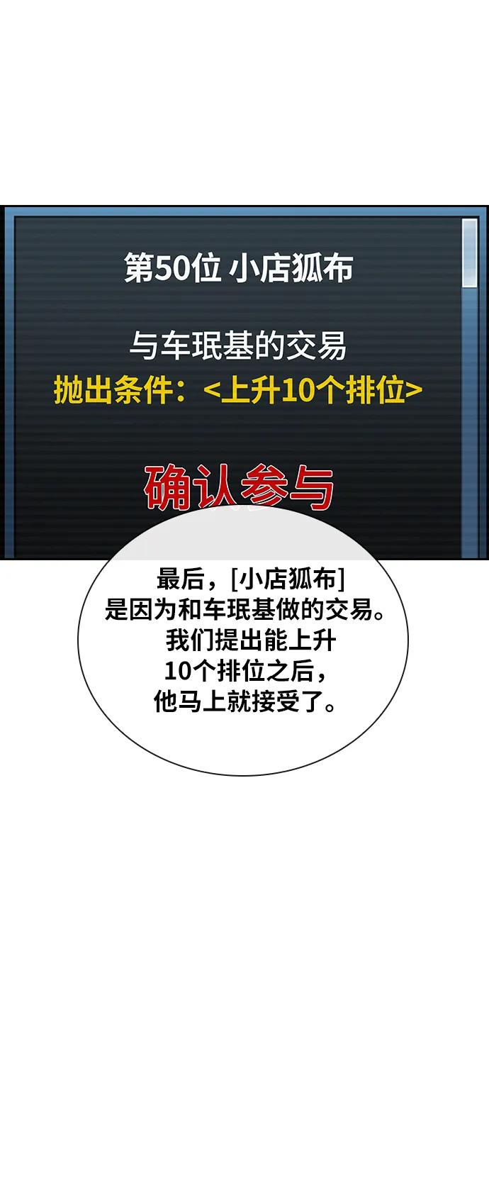 第42话26
