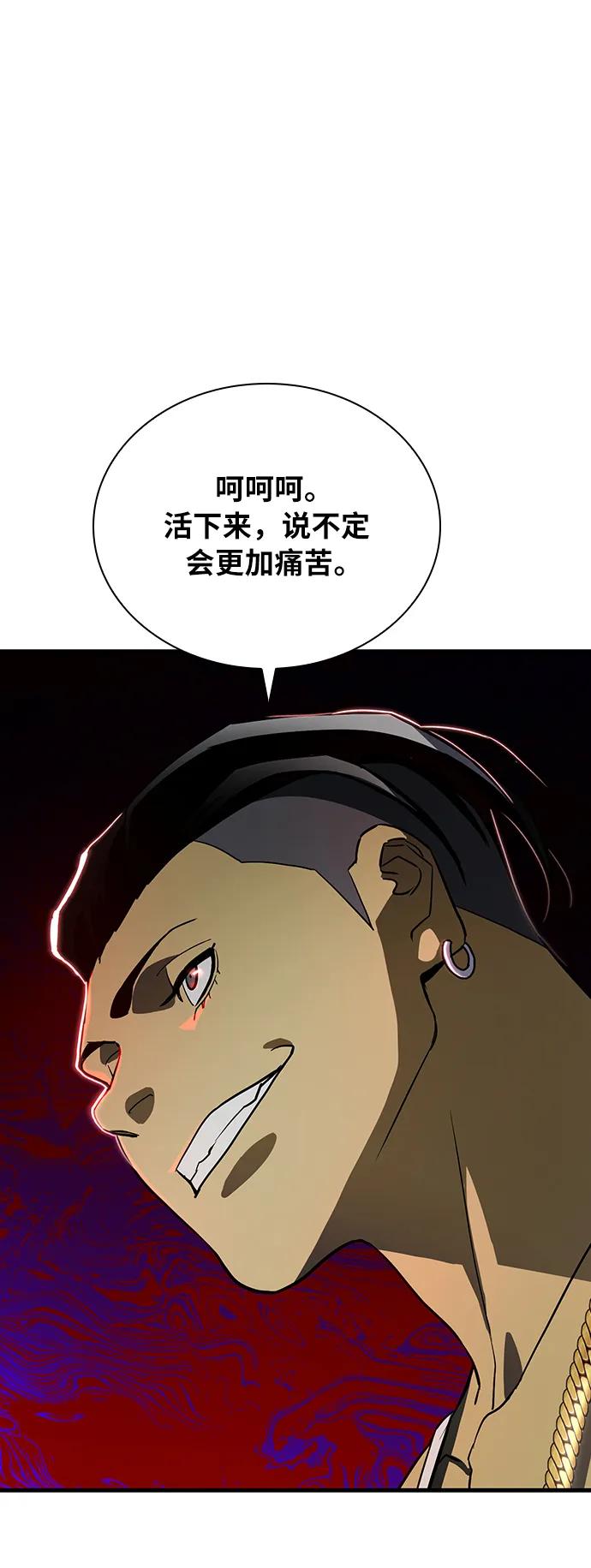 第42话28