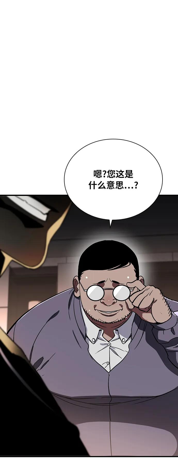 第42话29