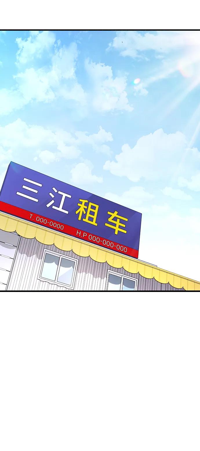 第42话33