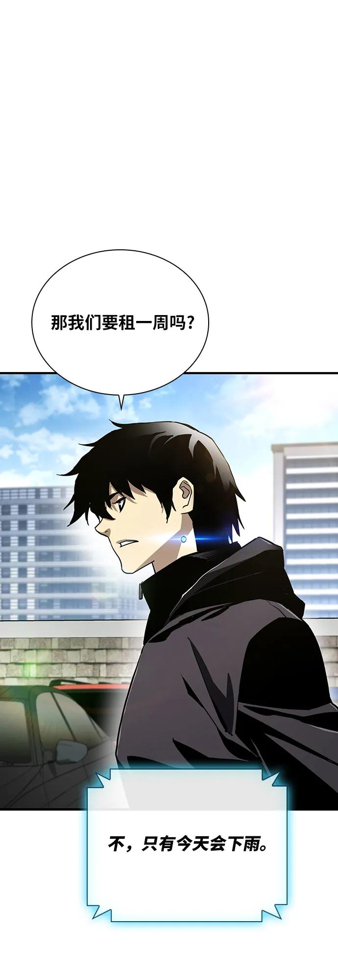 第42话35