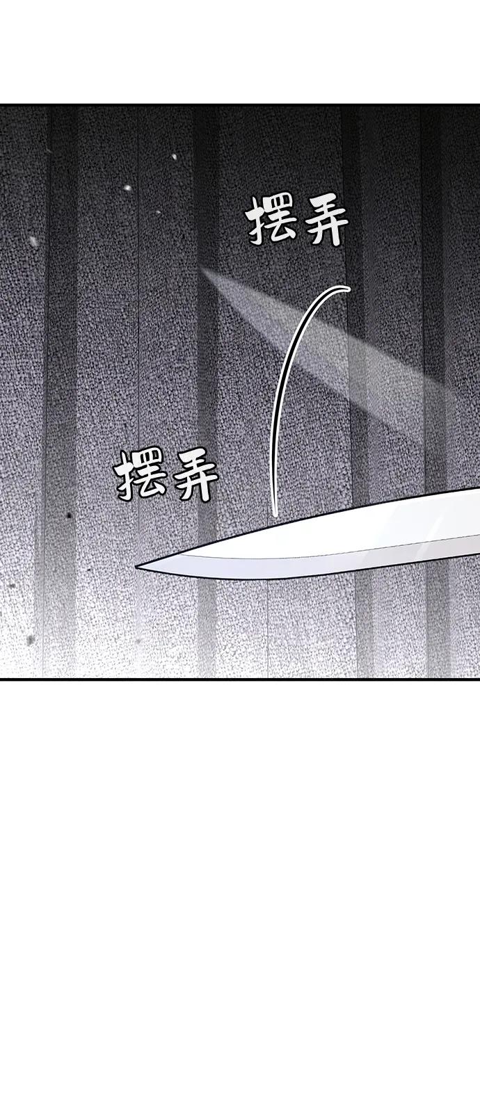 第42话44
