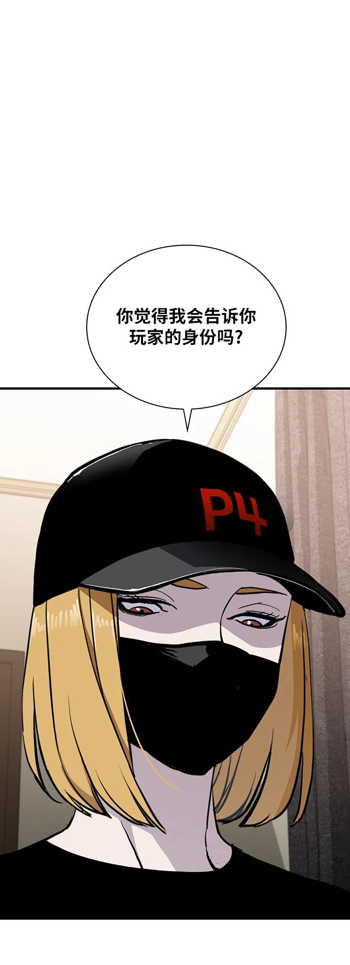 第42话56